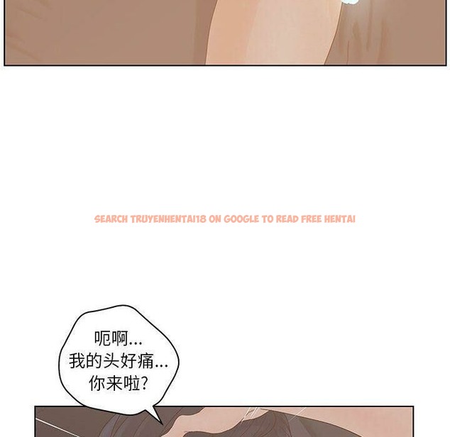 查看漫画誣告 - 第24話 - sayhentaiz.net中的2493529图片