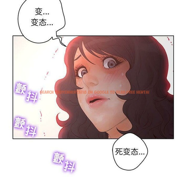 查看漫画誣告 - 第24話 - sayhentaiz.net中的2493531图片