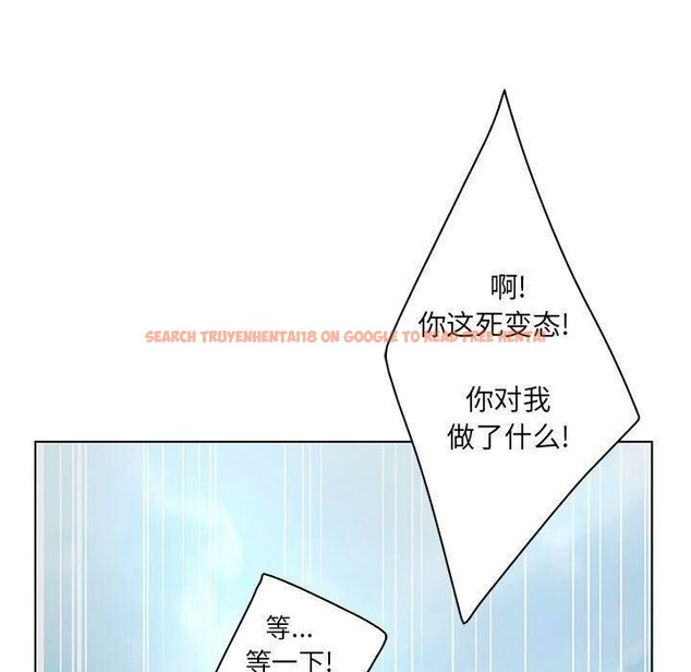 查看漫画誣告 - 第24話 - sayhentaiz.net中的2493532图片
