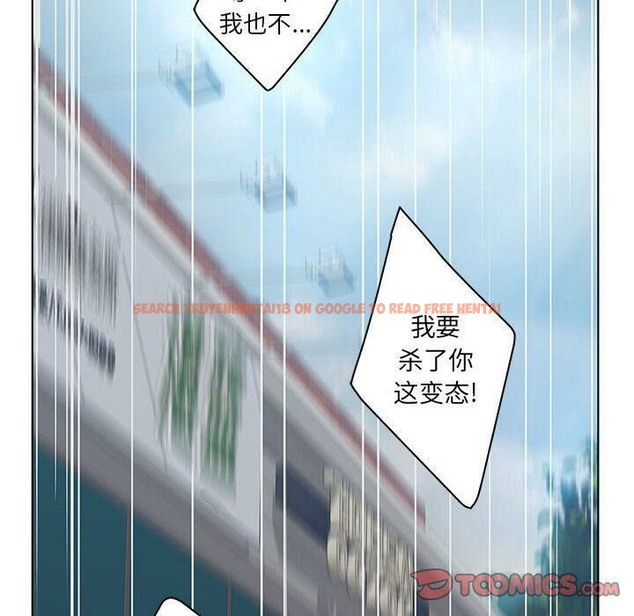 查看漫画誣告 - 第24話 - sayhentaiz.net中的2493533图片