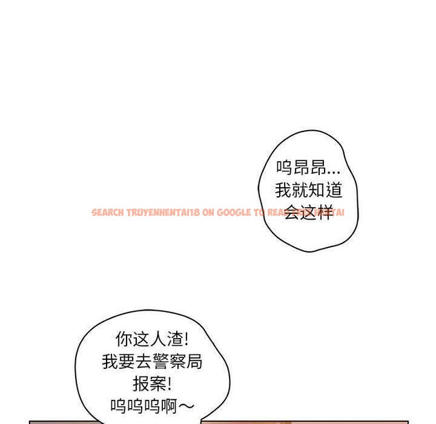 查看漫画誣告 - 第24話 - sayhentaiz.net中的2493535图片