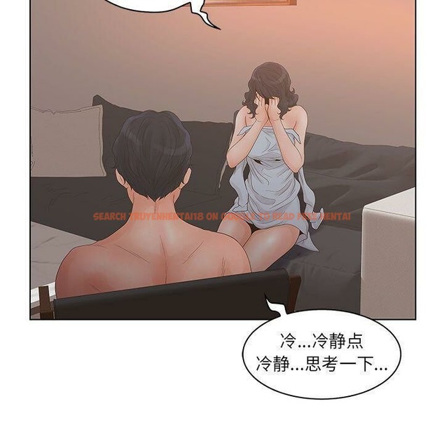 查看漫画誣告 - 第24話 - sayhentaiz.net中的2493536图片