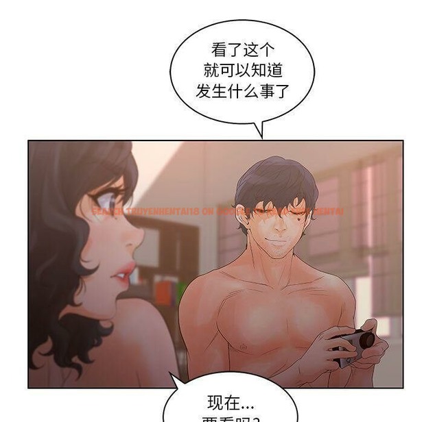 查看漫画誣告 - 第24話 - sayhentaiz.net中的2493540图片