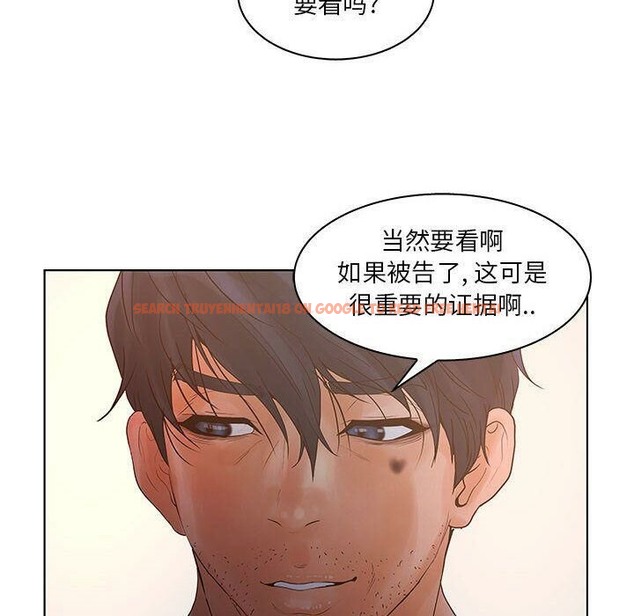 查看漫画誣告 - 第24話 - sayhentaiz.net中的2493541图片