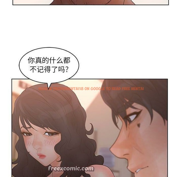 查看漫画誣告 - 第24話 - sayhentaiz.net中的2493542图片