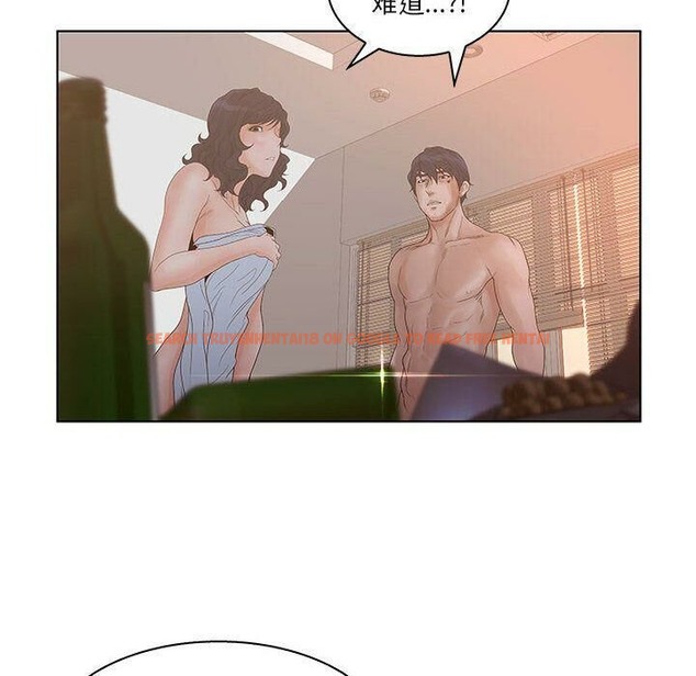 查看漫画誣告 - 第24話 - sayhentaiz.net中的2493545图片