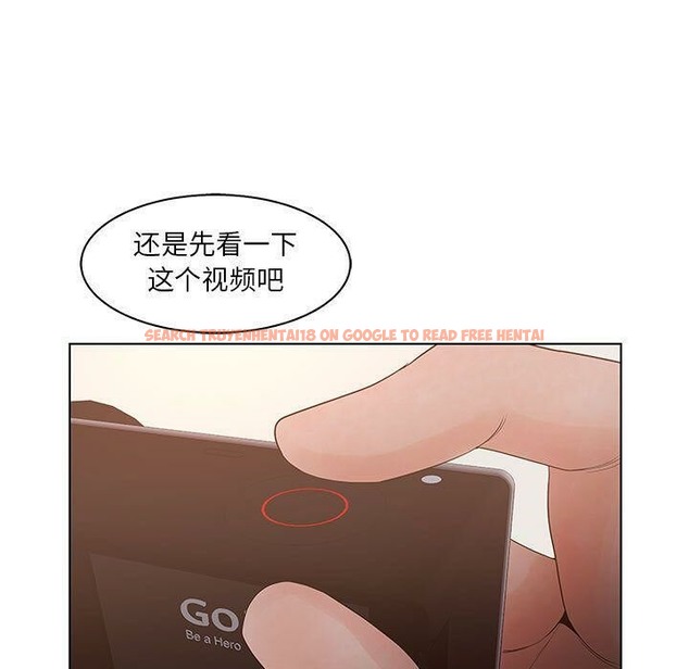 查看漫画誣告 - 第24話 - sayhentaiz.net中的2493548图片