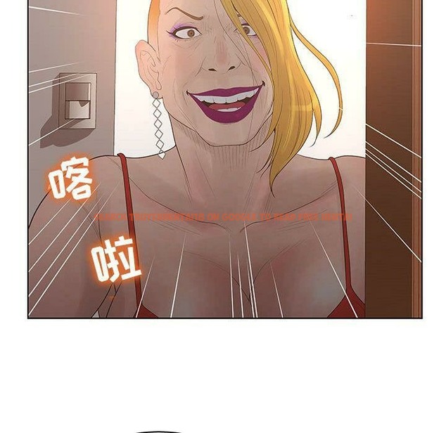 查看漫画誣告 - 第24話 - sayhentaiz.net中的2493557图片