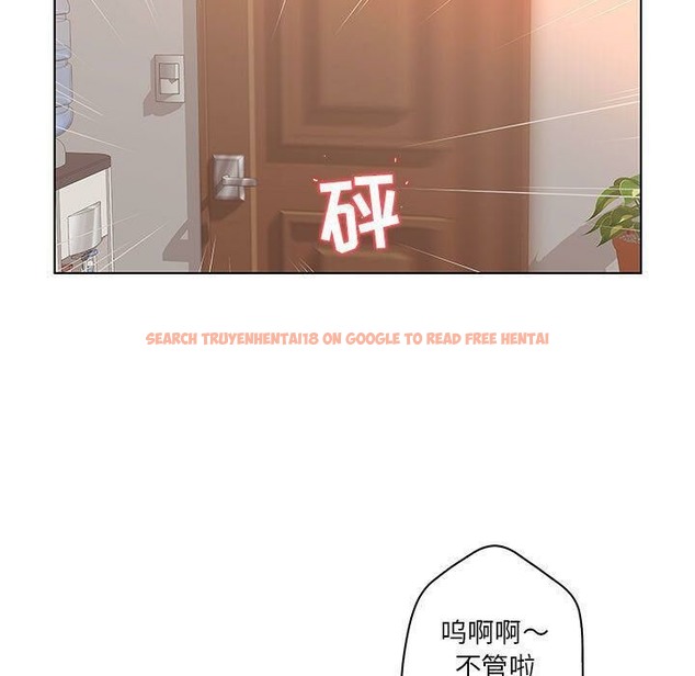 查看漫画誣告 - 第24話 - sayhentaiz.net中的2493560图片