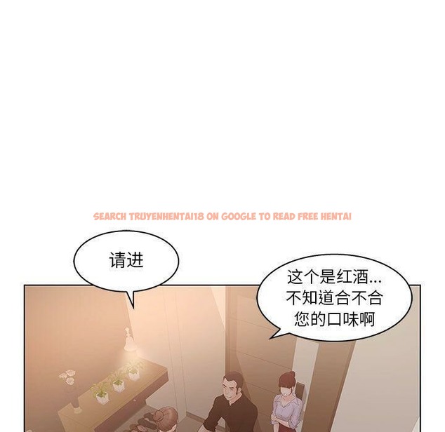 查看漫画誣告 - 第25話 - sayhentaiz.net中的2493575图片
