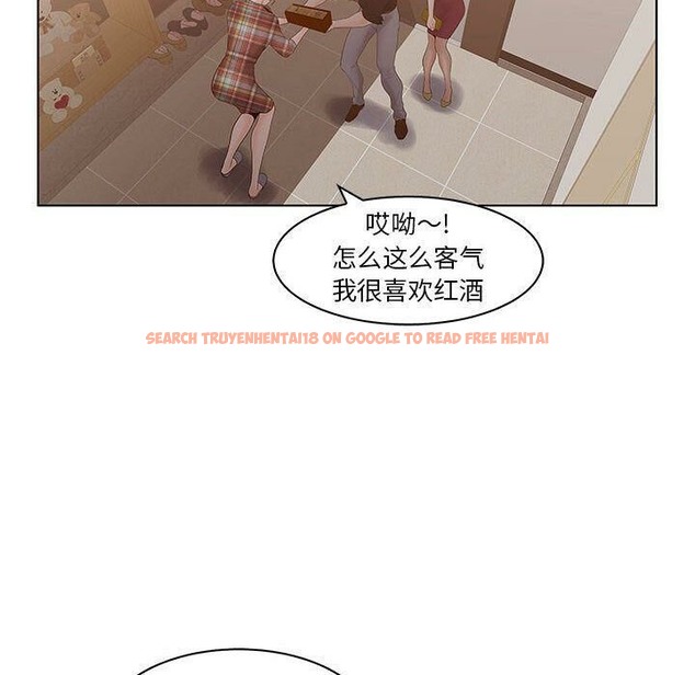 查看漫画誣告 - 第25話 - sayhentaiz.net中的2493576图片