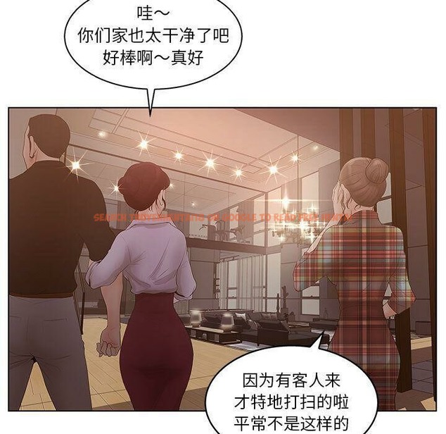 查看漫画誣告 - 第25話 - sayhentaiz.net中的2493577图片