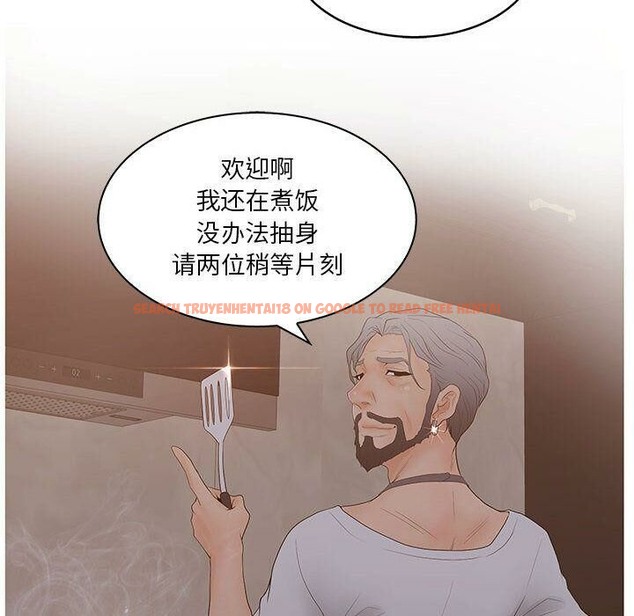 查看漫画誣告 - 第25話 - sayhentaiz.net中的2493578图片