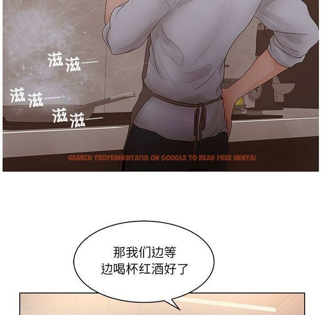 查看漫画誣告 - 第25話 - sayhentaiz.net中的2493579图片