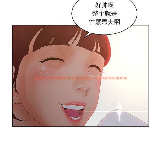 查看漫画誣告 - 第25話 - sayhentaiz.net中的2493584图片