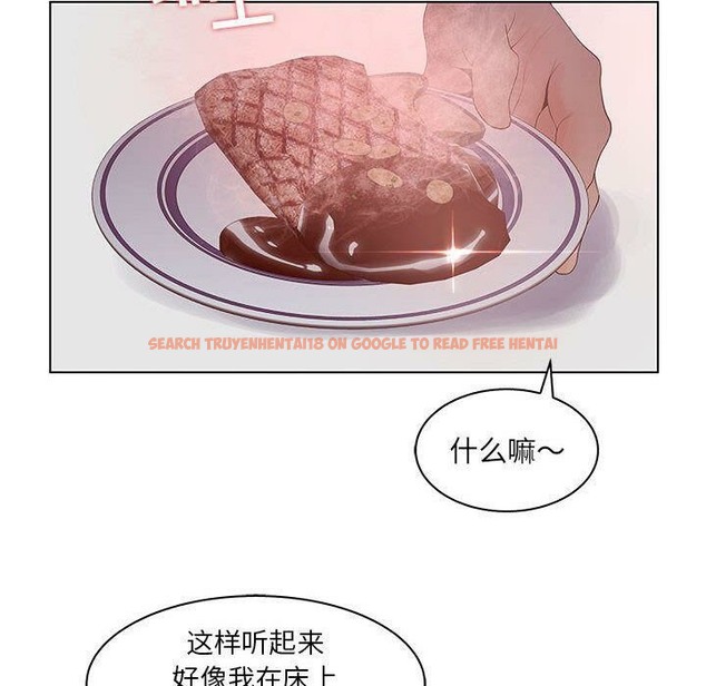 查看漫画誣告 - 第25話 - sayhentaiz.net中的2493592图片