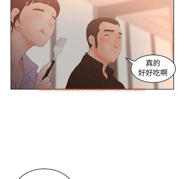 查看漫画誣告 - 第25話 - sayhentaiz.net中的2493596图片