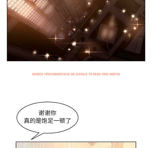 查看漫画誣告 - 第25話 - sayhentaiz.net中的2493602图片