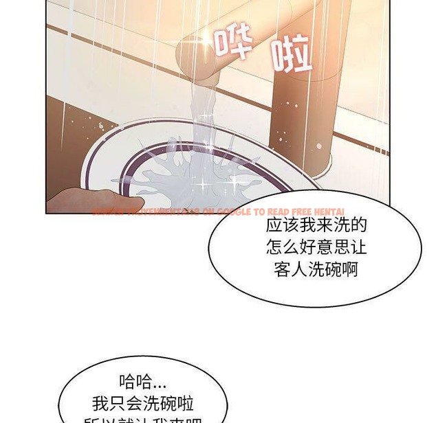 查看漫画誣告 - 第25話 - sayhentaiz.net中的2493603图片