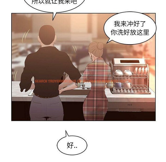 查看漫画誣告 - 第25話 - sayhentaiz.net中的2493604图片