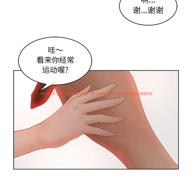 查看漫画誣告 - 第25話 - sayhentaiz.net中的2493609图片