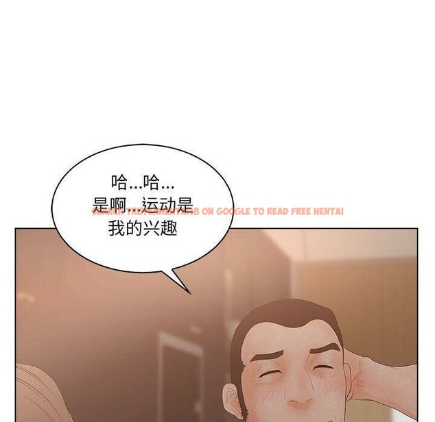 查看漫画誣告 - 第25話 - sayhentaiz.net中的2493610图片