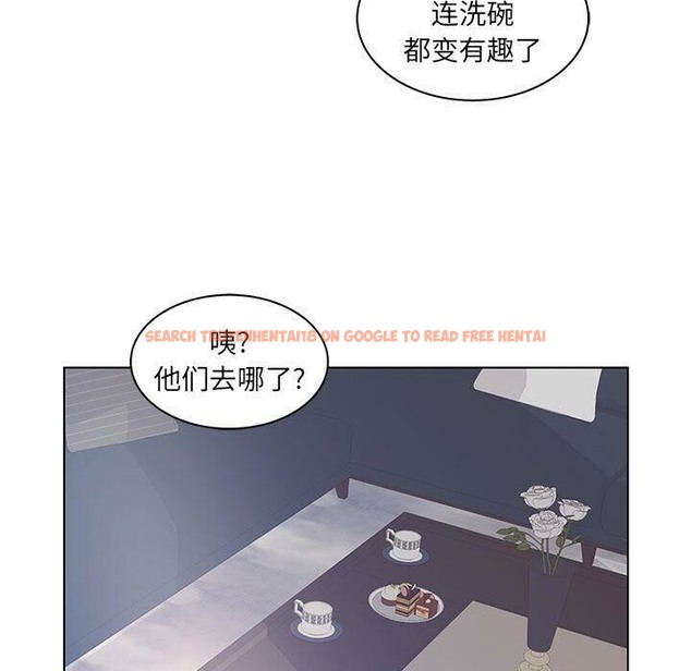 查看漫画誣告 - 第25話 - sayhentaiz.net中的2493617图片