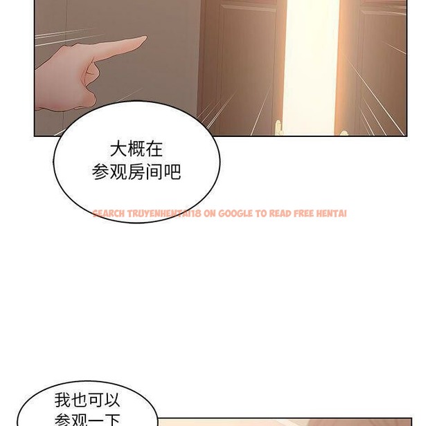 查看漫画誣告 - 第25話 - sayhentaiz.net中的2493619图片