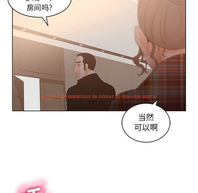 查看漫画誣告 - 第25話 - sayhentaiz.net中的2493620图片
