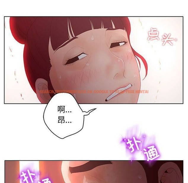 查看漫画誣告 - 第25話 - sayhentaiz.net中的2493635图片