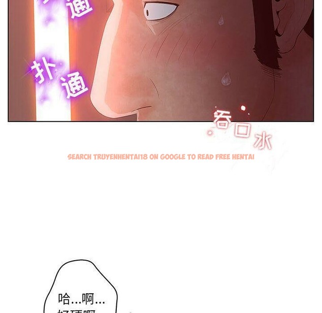 查看漫画誣告 - 第25話 - sayhentaiz.net中的2493636图片