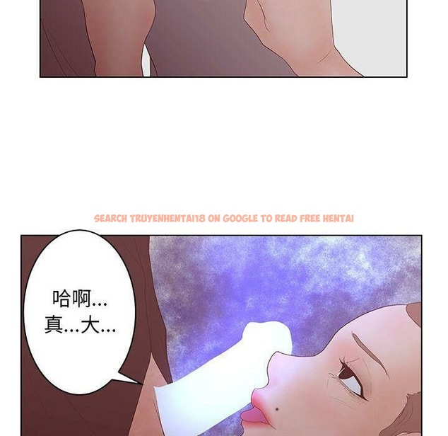 查看漫画誣告 - 第25話 - sayhentaiz.net中的2493642图片