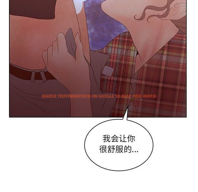 查看漫画誣告 - 第25話 - sayhentaiz.net中的2493643图片