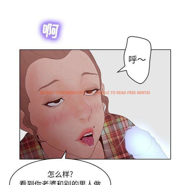 查看漫画誣告 - 第25話 - sayhentaiz.net中的2493652图片