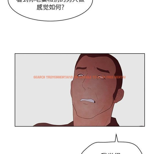 查看漫画誣告 - 第25話 - sayhentaiz.net中的2493653图片