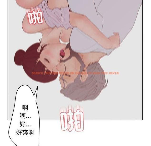 查看漫画誣告 - 第25話 - sayhentaiz.net中的2493669图片
