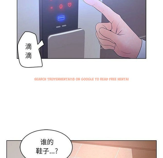 查看漫画誣告 - 第25話 - sayhentaiz.net中的2493672图片