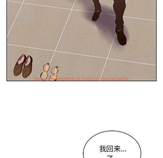 查看漫画誣告 - 第25話 - sayhentaiz.net中的2493674图片