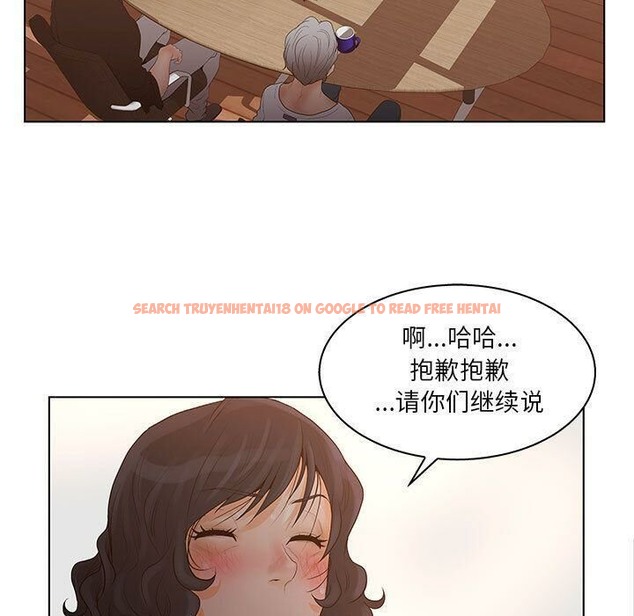 查看漫画誣告 - 第26話 - sayhentaiz.net中的2493689图片