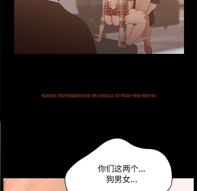 查看漫画誣告 - 第26話 - sayhentaiz.net中的2493697图片
