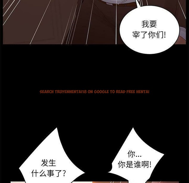 查看漫画誣告 - 第26話 - sayhentaiz.net中的2493703图片