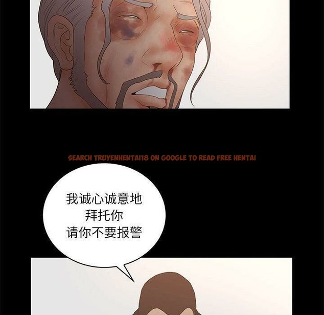 查看漫画誣告 - 第26話 - sayhentaiz.net中的2493732图片