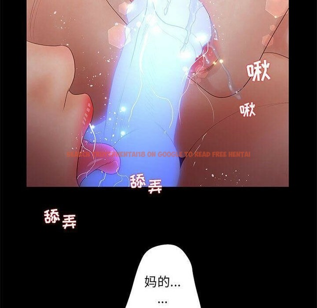 查看漫画誣告 - 第26話 - sayhentaiz.net中的2493740图片