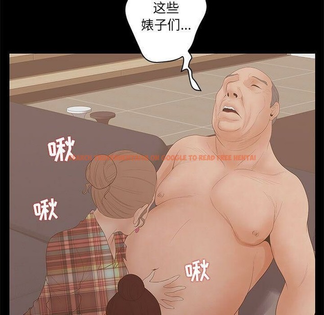 查看漫画誣告 - 第26話 - sayhentaiz.net中的2493741图片