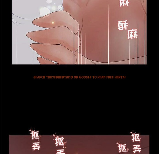 查看漫画誣告 - 第26話 - sayhentaiz.net中的2493749图片