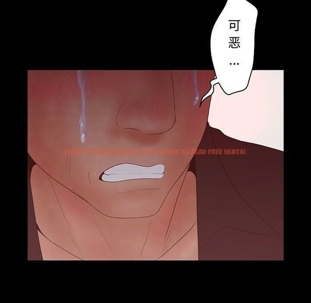 查看漫画誣告 - 第26話 - sayhentaiz.net中的2493751图片