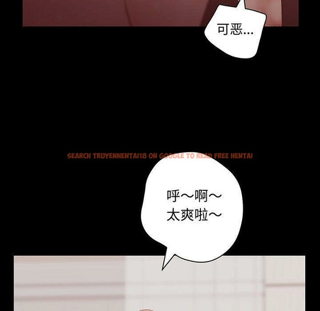查看漫画誣告 - 第26話 - sayhentaiz.net中的2493770图片