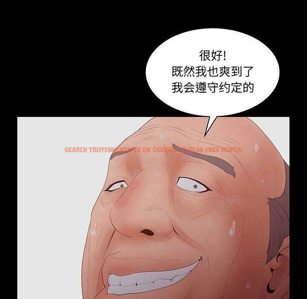 查看漫画誣告 - 第26話 - sayhentaiz.net中的2493772图片