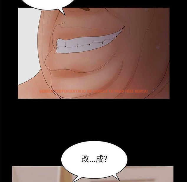 查看漫画誣告 - 第26話 - sayhentaiz.net中的2493775图片