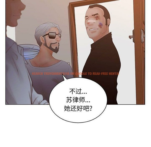 查看漫画誣告 - 第26話 - sayhentaiz.net中的2493784图片
